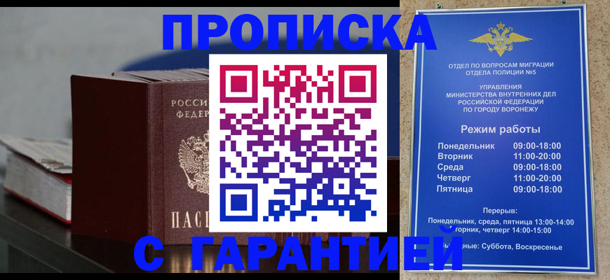 найти адрес прописки в Менделеевске